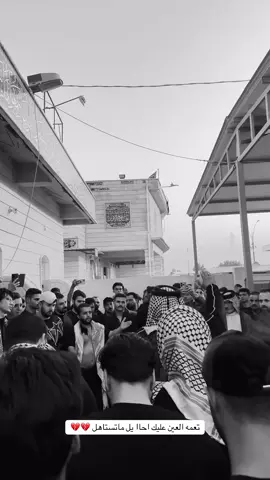 عمت عيني عليك خوية حمودي💔💔#CapCut #اخويه #محمد #راح 