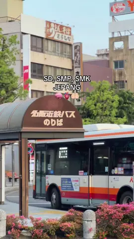 SD SMP SMK jepang Adalah impianku  saat ini #jepang🇯🇵 #semogabisaa