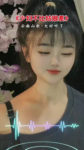 #gaixinh #em #nhachaymoingay #ken #nhachaymoingay 