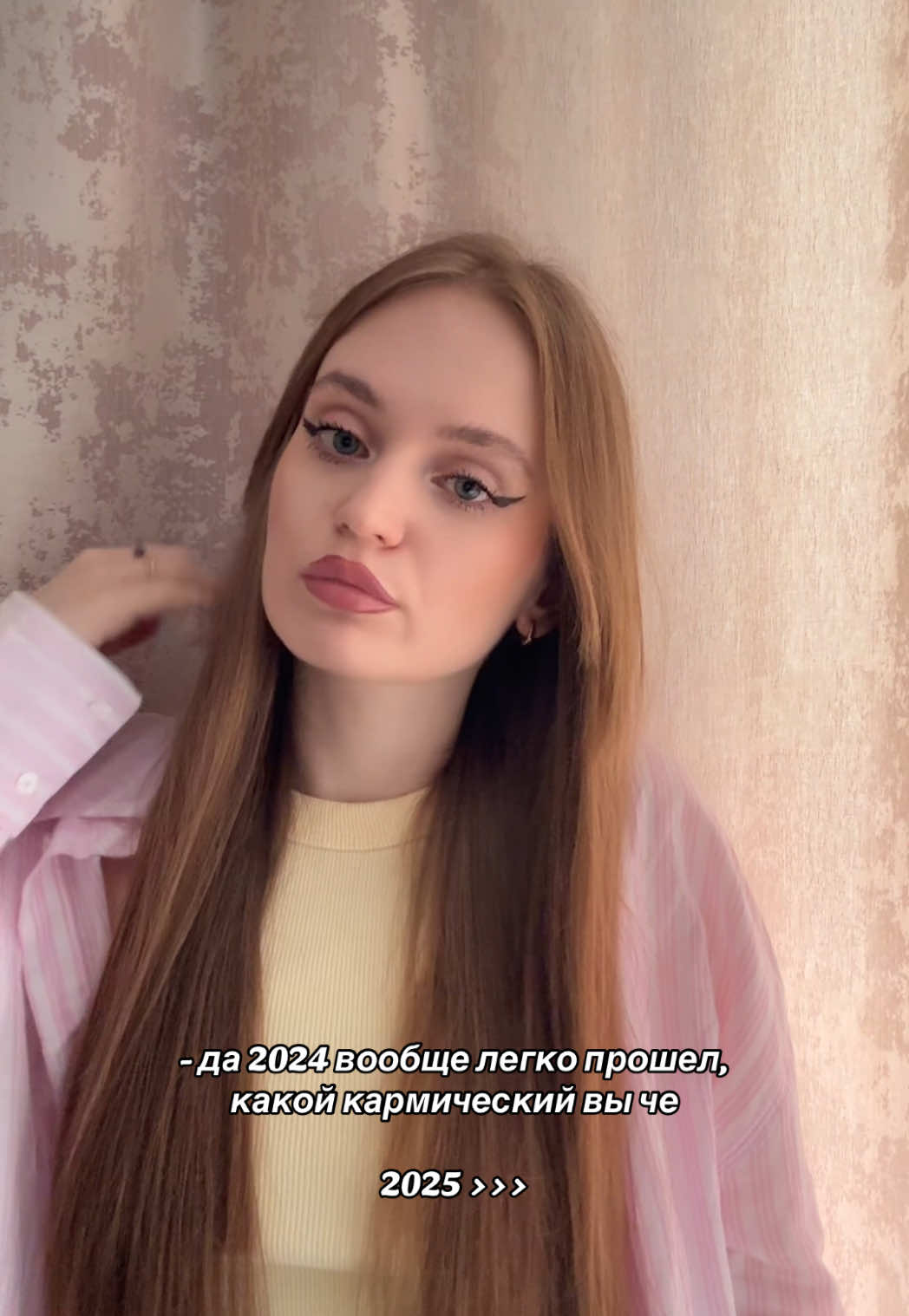есть момент 😑  #рекомендации #ситуация #тренды #продвижение #популярное #рек #2025 