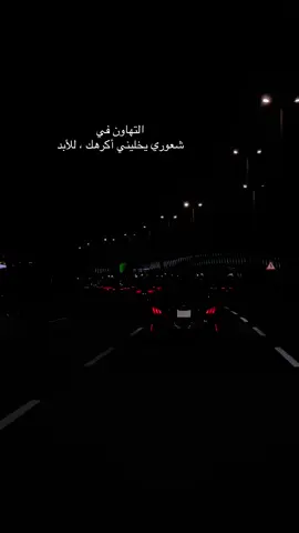 شي مااااا تصونه لاتحومّ حوله.                            #اكسبلور #اكسبلور #اكسبلور 