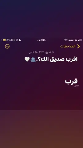 #for #foryou #fypシ゚viral #foryoupage #foryoupage #foryoupageofficiall #fyppppppppppppppppppppppp #اكسبلورexplore #🇮🇶امل_محمد @🖤DOHA🖤 @سندي ابويه ✨🥰🤗 @ايِــاتٍ || 𝒜𝒾𝓎𝓉 @𐙚𝓐𝓫𝓻𝓪𝓻 @RA. @𝐵𝐴𝑁𝐸𝐸𝑁 𝐴𝐿𝐴𝐴. 