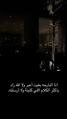 #في هذا اليوم #fypシ゚viral #اكسبلورexplore 