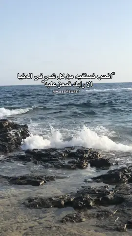 #benghazi #libya #foryou #fypシ #explore #البريقه #الزواوي 