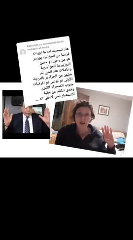 Réponse à @mokabir.ahmed3 