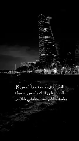 #fyp #foryou #viral 💔محدش حاسس