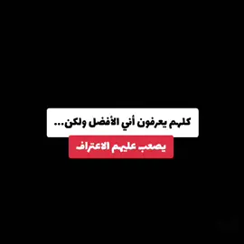 #مليون_مشاهدة❤ #اقتباسات #libya🇱🇾 #fyp #عباراتكم_الفخمه📿📌 #عبارات_جميلة_وقويه😉🖤 #cristianoronaldo 