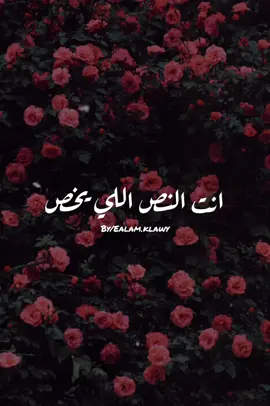 انت النص اللي يخص #جنات  #جنات_مهيد  #jannat  #newmusic #song #music #foryou #fyp #capcut #explore #viral #viralvideo #viraltiktok #اغاني #البومات  @Jannat  @jannatmahid55 @Jannat Music  @Jannat lovers 