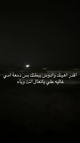 غيرت الكلام عشان محد يقعد يسولف #fypage #trending #fyp 