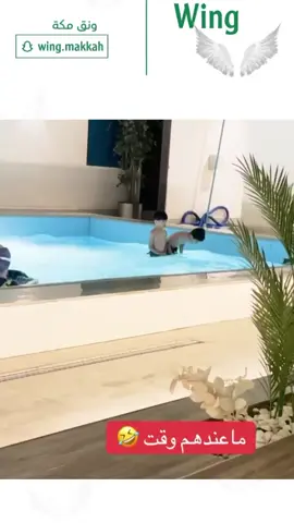 ماعندهم وقت حساب مختص بأخبار السعوديه يقدم لكم أحدث الأخبار المحليه 'عالم الأنمي ومقتطفات مضحكه تابعونا لكل جديد#أخبار_السعوديه #أخبار_محليه #أخبار_الأنمي #ضحك_وزلات#ونق#ونق_مكه #أخبار_اليوم#ونق_نيوز #السعوديه #ونق_مكه#ونق_مكة #ونق#ونق_مكه#مصطفى_الغامدي #مكه #مكه_المكرمه 