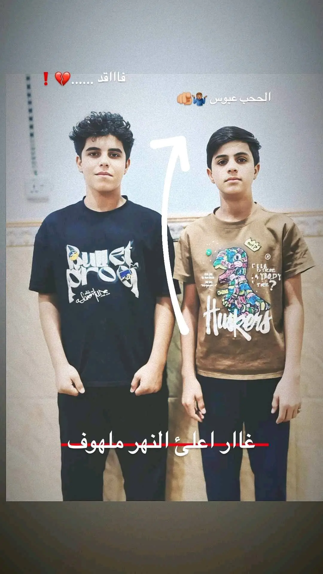 الحب عبوسي 😘