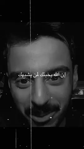 تطمن💖✨ @مشاري بودريد #مشاري_بودريد #fyp #foryoupage #الشعب_الصيني_ماله_حل😂😂 #trending #fyppppppppppppppppppppppp #طمأنينه #حب 