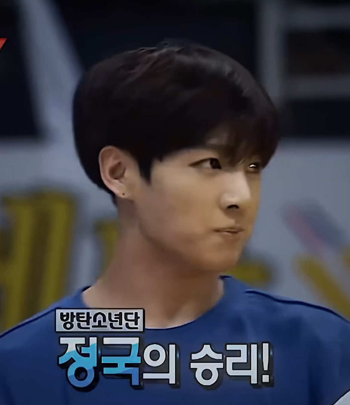 My competitive king Jungkook #bts #방탄소년단 #btsarmy #fyp #kpopfyp #fy #jungkook #전정국 #wrestling 