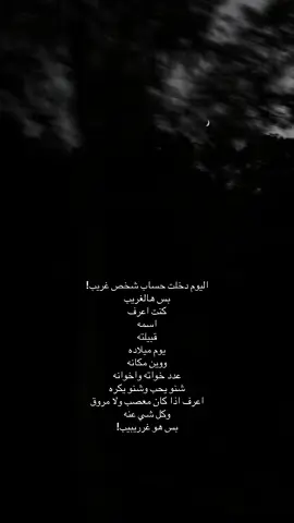 #اكسبلور #fyp #اكسبلور 