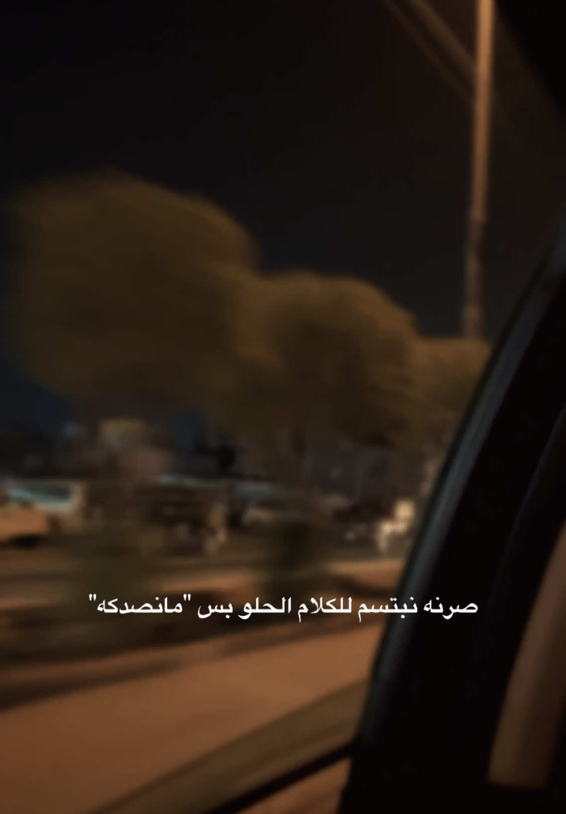 الحمدالله على كـل حال #قران_كريم #باسم_كربلائي #مرتض_حرب_يالماشي_البعيد #شعب_الصيني_ماله_حل😂😂 