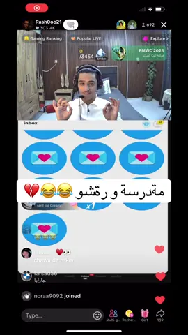 #rasho @Rash0oo21 😂💔
