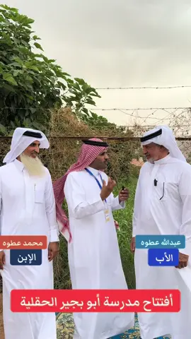 #نجران_الان #الرياض_جده_مكه_الدمام_المدينه #مزارعي_نجران #trend #محمد_سمحان #مدرسه_ابو_بجير_الحقليه #اكسبلورexplore 