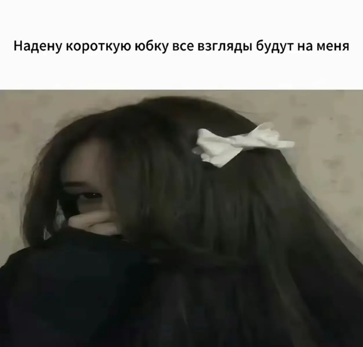 #рек #рекомендации #fyp #бонхед #хардкор #скинс 