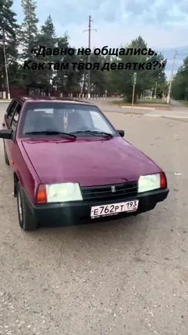 Хорошая была машина #рекомендации #09 #bmw 