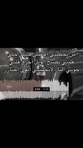 #رواد #musica 