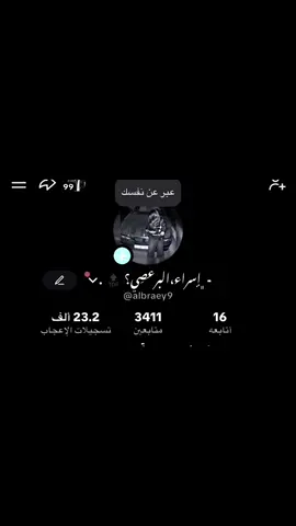 ﮼مَافيش،واحَد،واصل،فيا؟ 🤣🔥 . #ايموفي . #جندي_الراب . #تصميم_فيديوهات🎶🎤🎬 . #البيضاء . #البيضاء_الجبل_الاخضر . #بروكام . #اسراء،البرعصي  . #براعصه🔥  .