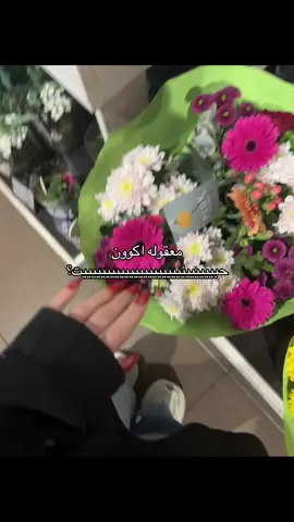 مقولة اكون حبيت#fpyツ ###عمرو_دياب 
