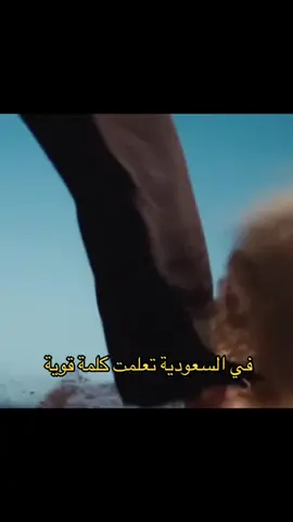 #اكسبلور #foryou #fyp #fyyyyyyyyyyyyyyyy #الاتحاد #بنزيما#fypage #fypシ゚ #مالي_خلق_احط_هاشتاقات #الهلال#النصر#الاهلي#السعودية🇸🇦 
