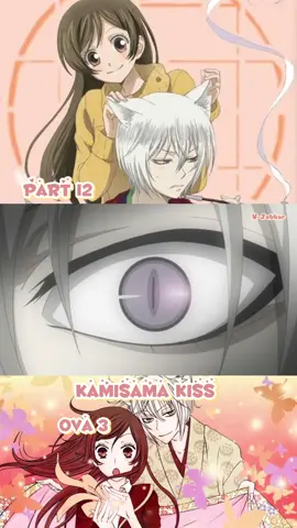 Kamisama Kiss Ova anime loves tomoe and nanami momozono ❤️ 😊  #Kamisamakiss #tomoe #nanamimomozono #animeloves #Englishsub 
