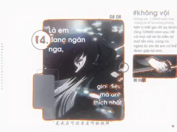 không vội. #muichiro #fyp 
