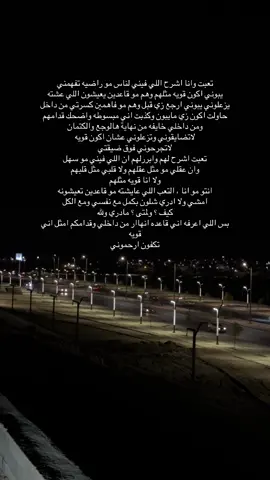 #اكسبلور #fyp #اكسبلورexplore #foryou #fypシ 