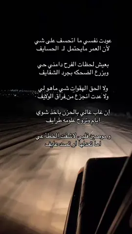 #النفود#حايل_تيك_توك#حمد_السعيد#اكسبلور_لايك_وتعليق#explore#Hail# 