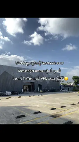 ကျေးဇူးပါ” #fyp #foryou #fyppppppppppppppppppppppp 