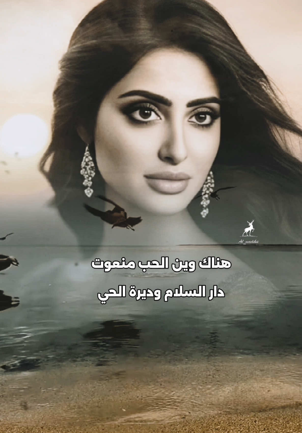 #fy #fouryou #العين #دبي 