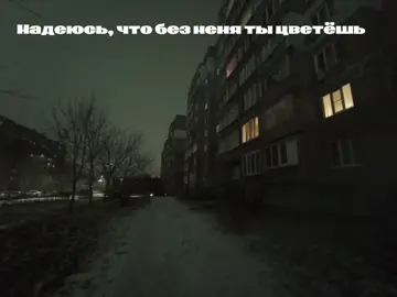 навсегда - вышел покурить (Юра Авангард) #вышелпокурить #музыка #грусть 