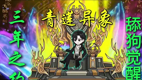 Du Hành Qua Thế Giới Võ THuật Cao Cấp Sub Review Anime