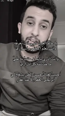 #غاري_القصيبي #وَزَنْ📚 
