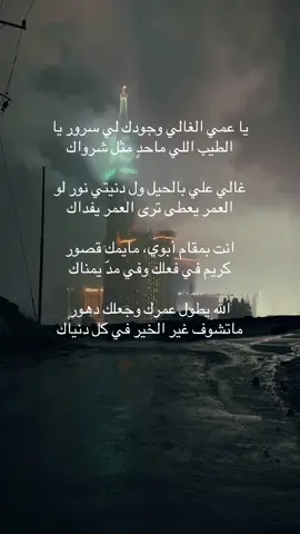 #قصيده #بيت شعر #ابو عبدالله 