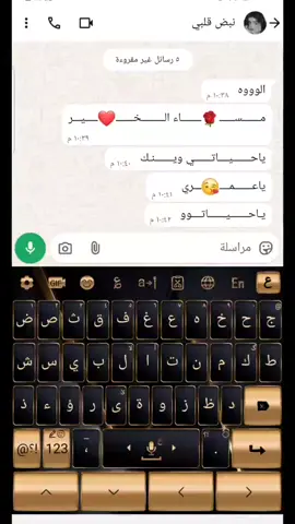 الحب انه الحب ياساده 