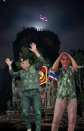 សៀមវៃដណ្ដើមបានប្រាសាទហើយ គឺបានប្រាសាទពីAi😂 #zxycba #siam  #song_nv_tea_amm✌️ #foryou  #fyppppppppppppppppppppppp 