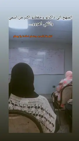 هي كده كده باظت💔📚#الريتش #الريتش❤️⚡واقع #جامعه القاهره #معادلات جامعه القاهره #معادله القاضي #القاضي #دبلوم #دفعه2025 