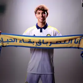 باقٍ بقاء الحياة 💛 #fyp #foryou #foryoupage #alnassr 