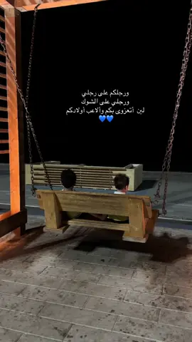 نور عيني 🥹💙#fypシ #♥️♥️ #اقتباسات #هاشتاقات_تيك_توك_العرب #خواطر #لايك__explore___ #🥹 
