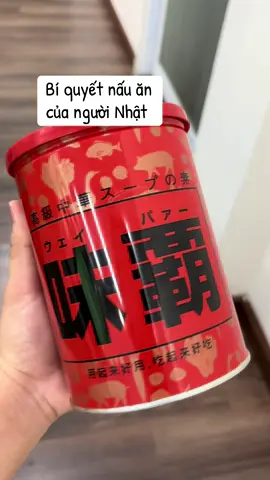 Mấy mom thử chưa ạ ? #japan #hamxuong 