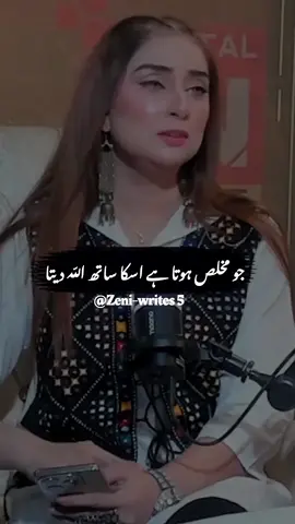 Beshak❤️😌💯 #plzunfrezemyaccount #dontunderreviewmyvideo #growmyaccount #foryou #fyppppppppppppppppppppppp 
