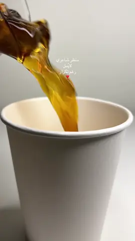 🤎✨.#CapCut #explore #اكسبلور #عزله #your_coffee #v60 #قصايد #خواطر #القصيم 