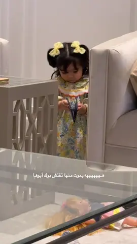 النونو مب هينه 