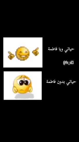 فطومتي😙💋@F✨ #ليلى #LearnOnTikTok #pov #foryoupage #لايك__explore___ #لايك_متابعه_اكسبلور #
