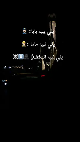 #🤣🤣🤣 #الزاويه_العنقاء_ليبيا🇱🇾 #اكسبلور #شركة التهريب مانشربوش الحليب 