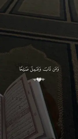#قران #quran #قران_كريم 
