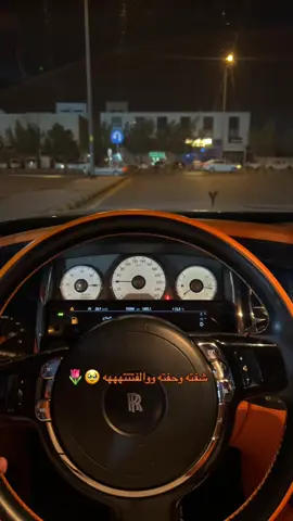 الاصفر فالبايو #لايك #متابعه #اكسبلور 